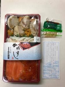 かに将軍