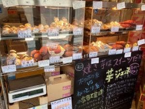 まるわ商店 本店