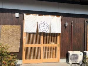 生うどんつちや