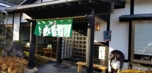 元祖光前寺そば やまだや保翁
