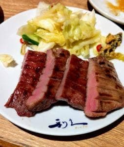 やみつきホルモン 利久 盛岡大通店