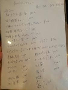 梅乃食堂