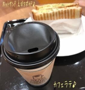 グレインコーヒーロースター オリンピック港北ニュータウン店