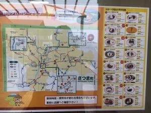 レストラン とどろ亭