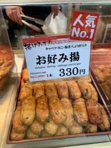 紀文 総本店