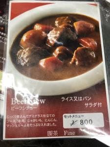 ファイン