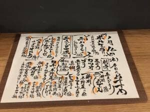 呑み家 鼓童 立ち拠り酒場 榮