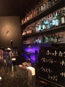 Bar Fake