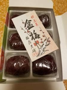 柏屋老舗