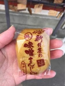 味噌まんじゅう新井屋