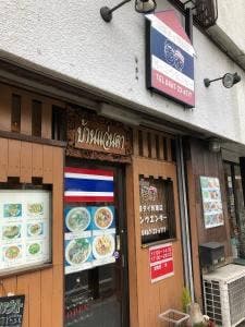 バーンウェンター