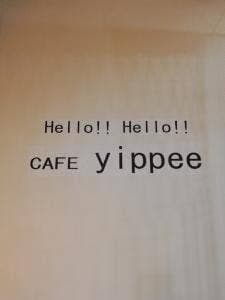 カフェ イッピー