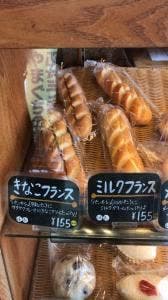 パン・ペルデュ