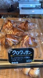 パン・ペルデュ