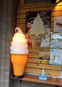 味人 道の駅清流のさと ひじかわ