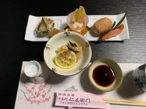 謡酒肴楼 十五代仁左衛門