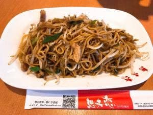 想夫恋 京都七条大宮店