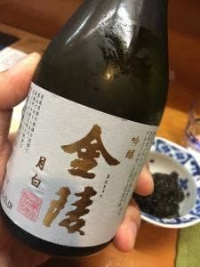 結家
