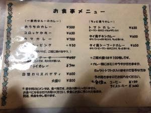 ぴめんた