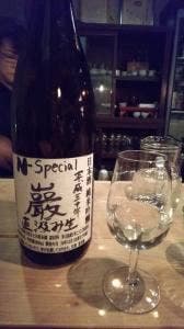 日本酒BAR KOUBA