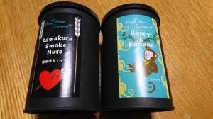 ハッピーナッツ·カンパニー マルイファミリー海老名店