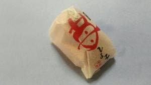 ひよこ本舗吉野堂 マイング1号店