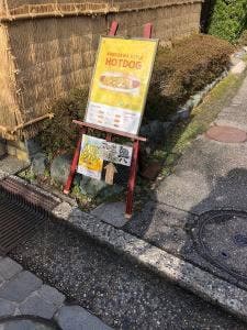 ストリートベンダー