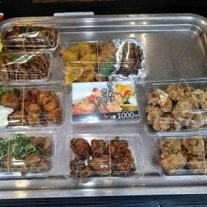 大分からあげわん