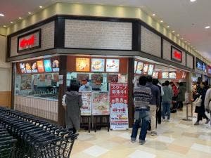 ポッポ ららぽーと横浜店