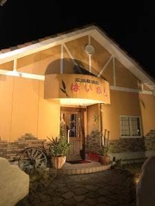 炭焼居酒屋 はいから