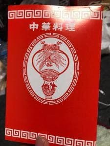 餃子専門店 新進