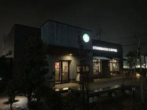 スターバックス コーヒー 山形馬見ヶ崎店