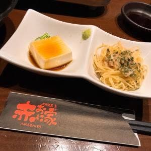 和洋美食ダイニング 赤おに家 西宮北口店