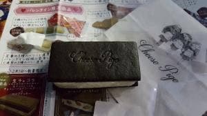 Cheese Pige 焼津本店