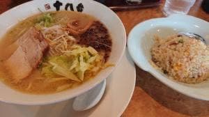 こだわりらーめん 十八番 ベイサイド店