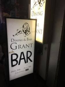 DINING & BAR GRANT