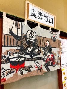 宝川温泉汪泉閣山荘休憩所