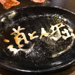 道とん堀 千葉NTアルカサール店