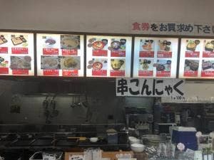 道の駅 吉野路大淀iセンター 売店