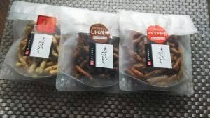 三州菓子工房 中田屋