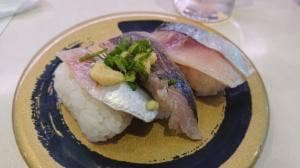 はま寿司 茅ヶ崎松が丘店