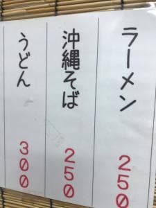 ホンダ食品