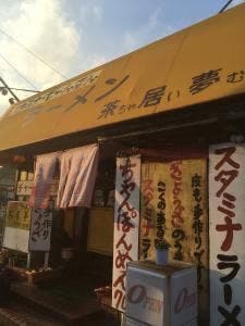 茶居夢