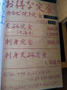 田作