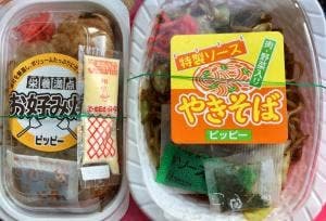 ピッピー 結城店