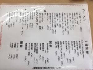 新珠