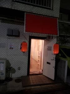 串処 公園の前