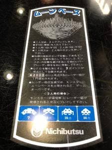 ロアール