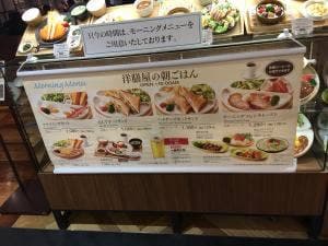 HAKATA洋膳屋ROYAL