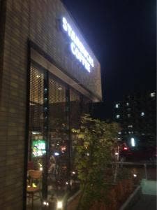 スターバックス コーヒー 大分大道バイパス店